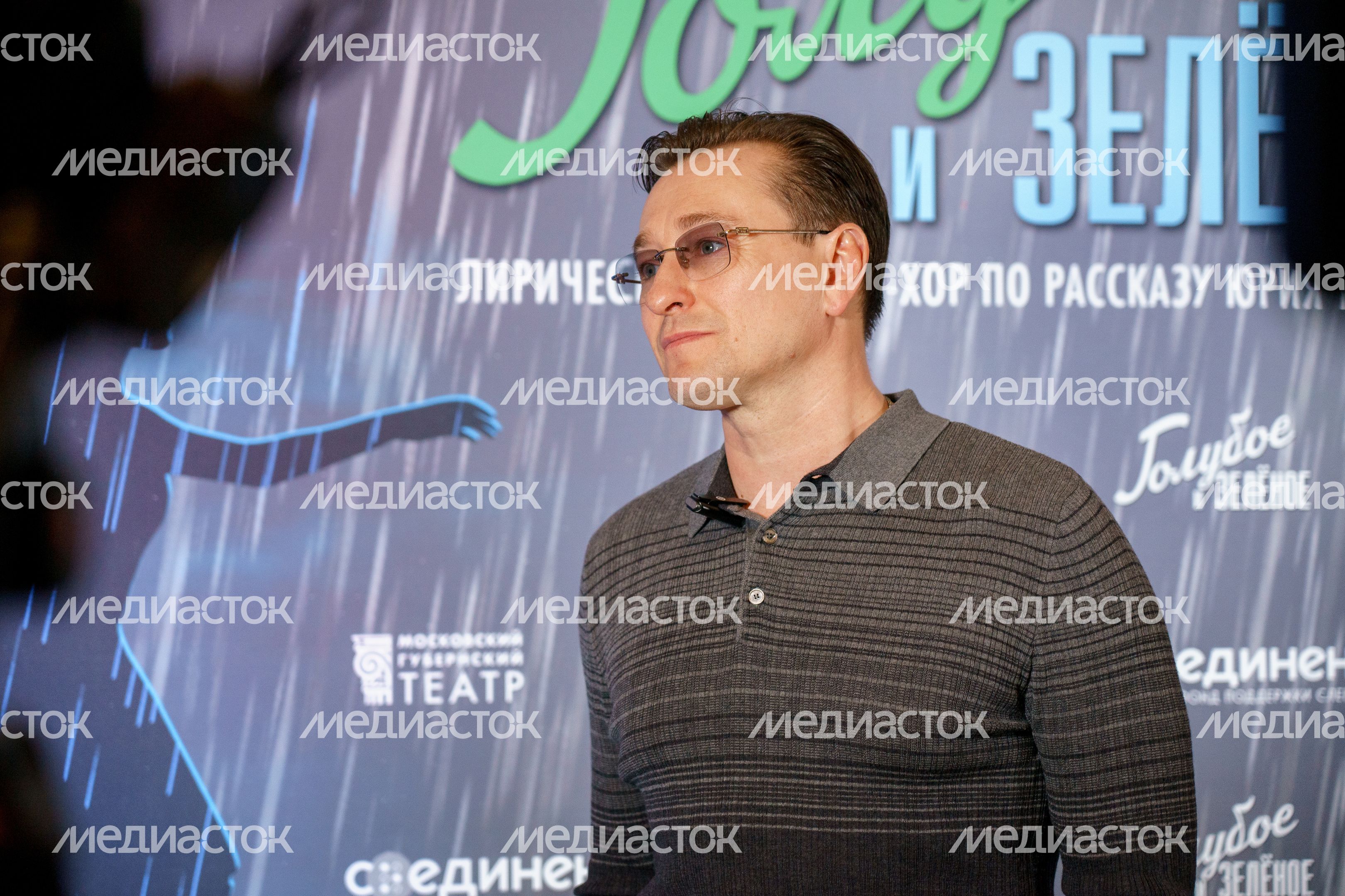 Репетиция инклюзивного спектакля «Голубое и зеленое» в Московском Губернском театре