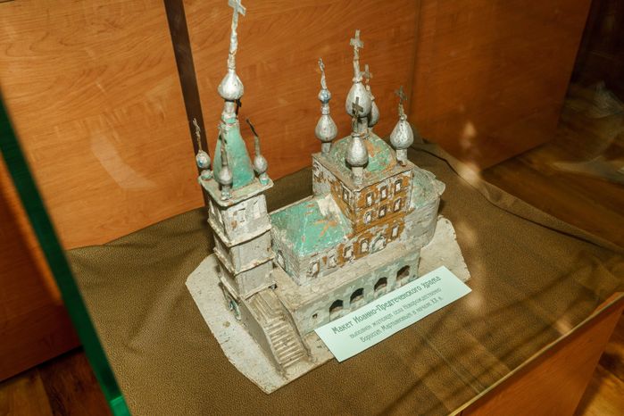 Жуковский. Пантелеимоновский Благовест. Церковный историко-археологический кабинет