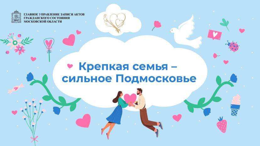 загс_обложка-01.jpg