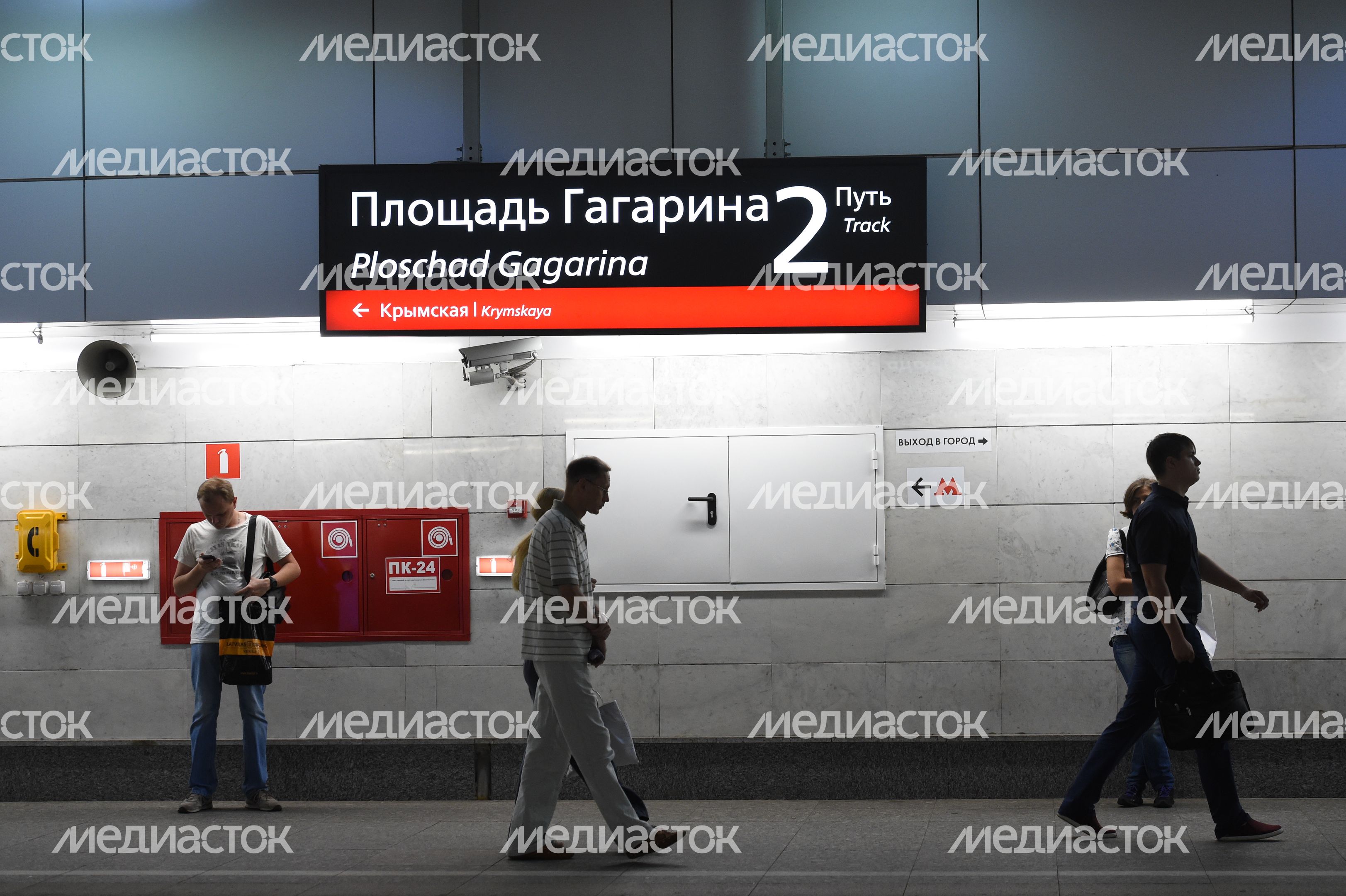 МЦК летом