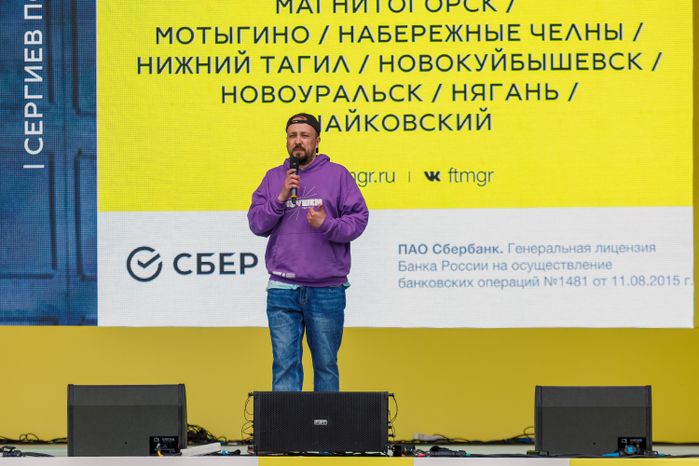 Открытие XXIII Фестиваля театров малых городов России на Советской площади Сергиева Посада