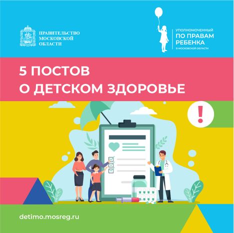 Уполномоченный шаблон_2-18