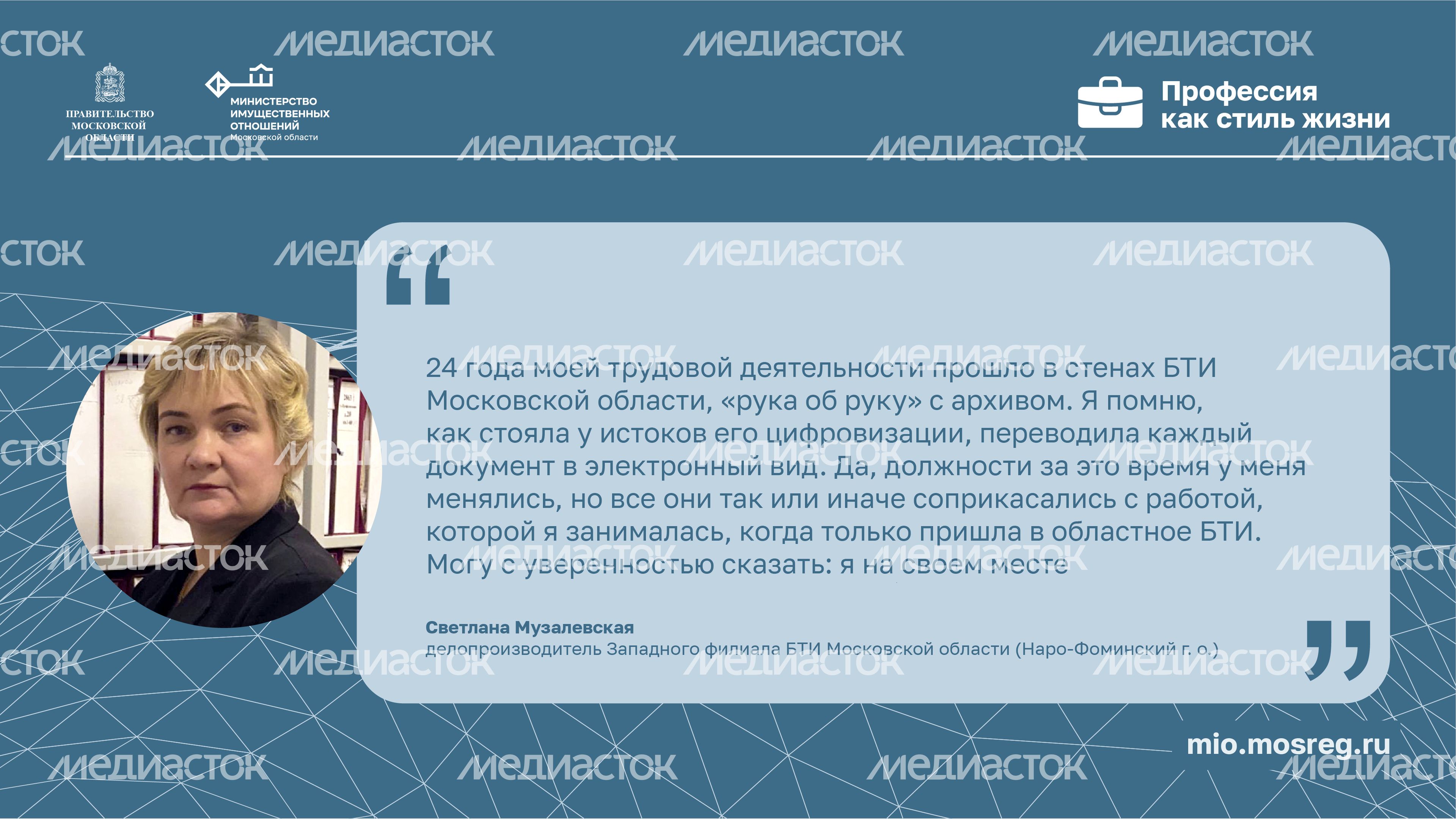 Горизонталь Цитата_Музалевская.jpg