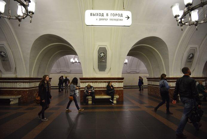 Московский метрополитен
