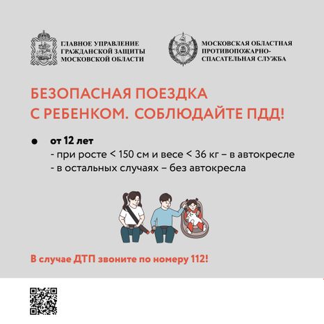 поездка с ребенком квадрат-10.jpg