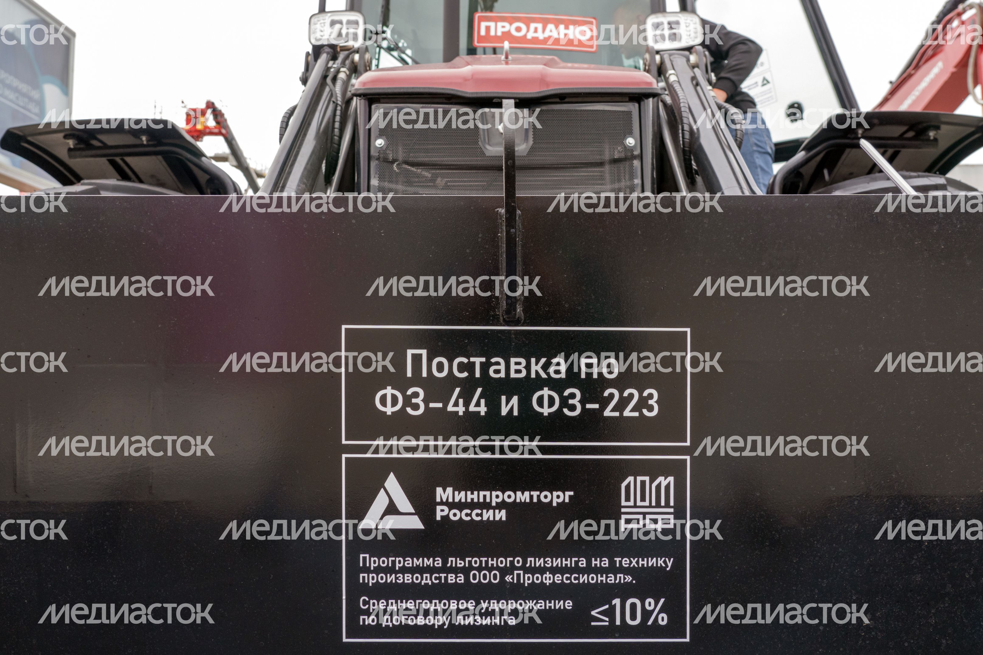Горнодобывающая техника, оборудование и технологии на выставке «Майнинг СТТ» в «Крокус экспо» Красногорска