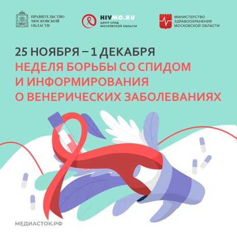 Обложка 25 ноября – 1 декабря квадрат 03