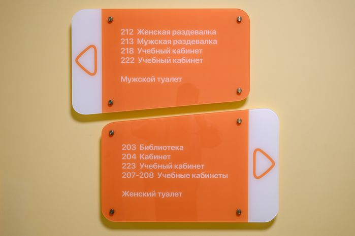 Коридор нового корпуса начальной школы образовательного комплекса №19 в Мытищах