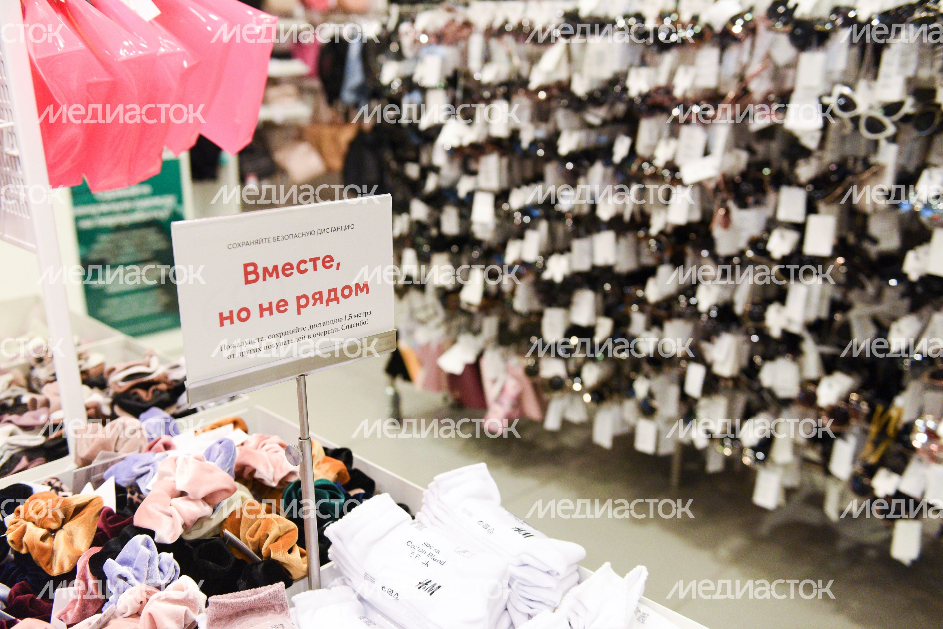 Москва во время первого этапа смягчения режима самоизоляции