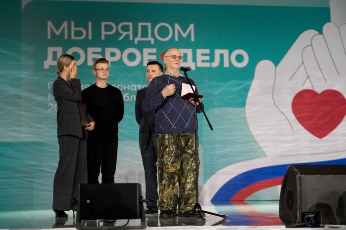 Андрей Воробьев наградил лауреатов премии "Мы рядом. Доброе дело"