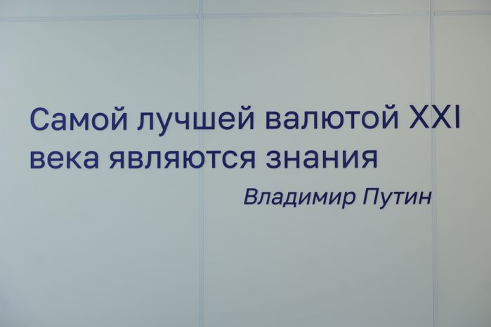 Лицей "Авиатика" в Лобне