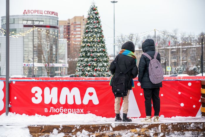 Люберцы. Центральный парк. Зима
