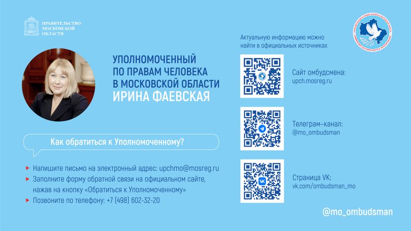 горизонталь как обратиться_01.jpg