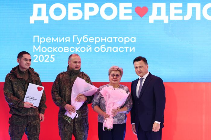 Награждение победителей XIII губернаторской премии "Мы рядом. Доброе дело"