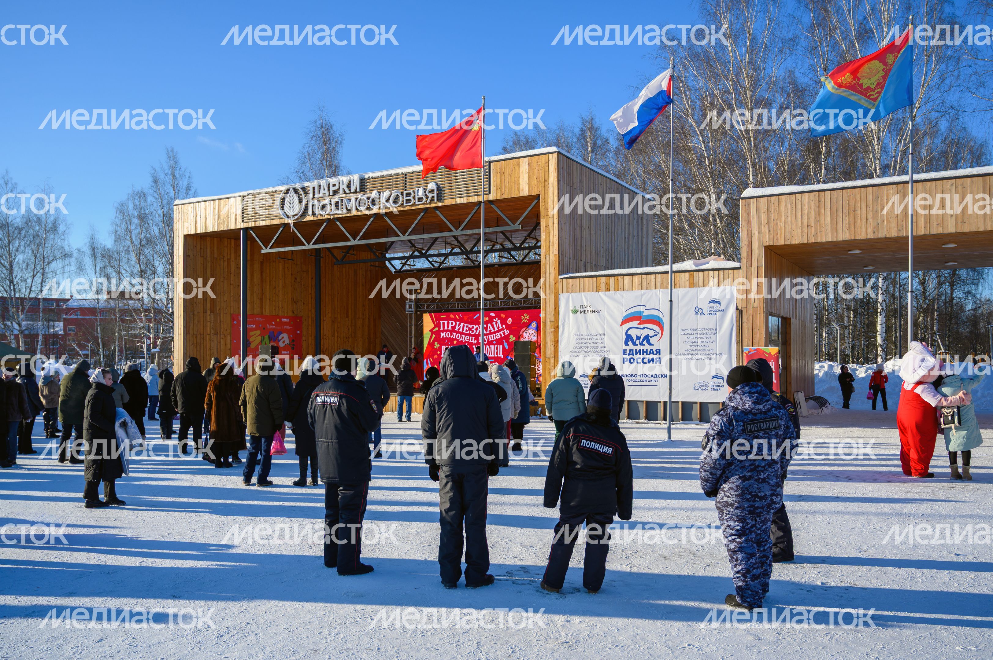 Охрана правопорядка на гастрономическом фестивале «Русский холодец» 2026 в парке «Меленки» Павловского Посада Охрана правопорядка на гастрономическом фестивале «Русский холодец» 2026 в парке «Меленки» Павловского Посада