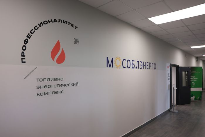 Обновленное образовательное пространство на базе Щелковского колледжа