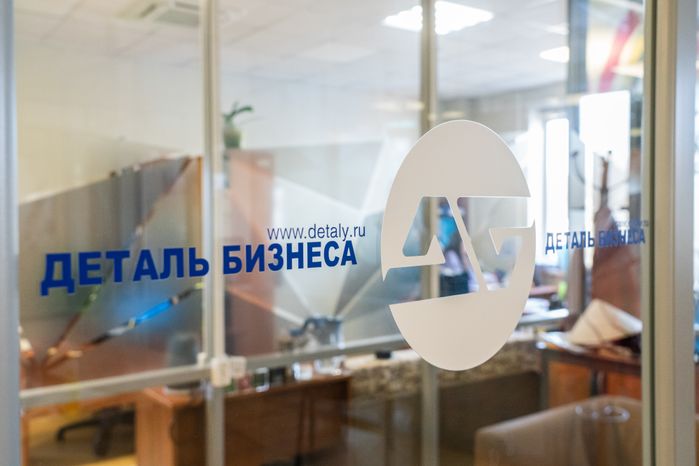 Производственная компания "Деталь бизнеса" в Краснознаменске
