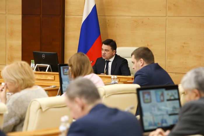 Расширенное заседание Правительства Московской области