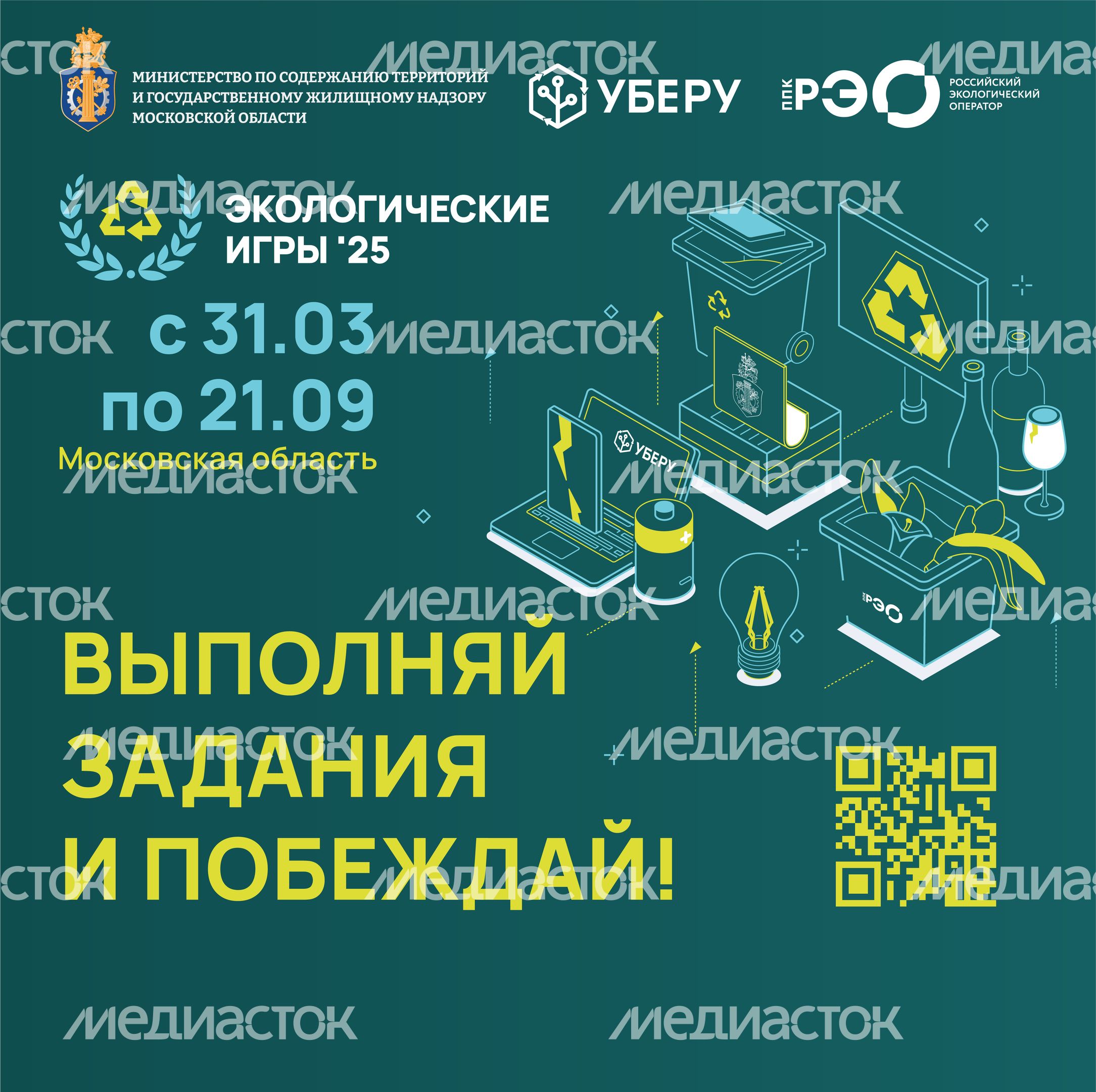 Баннер фандомат-02 Баннер фандомат-02