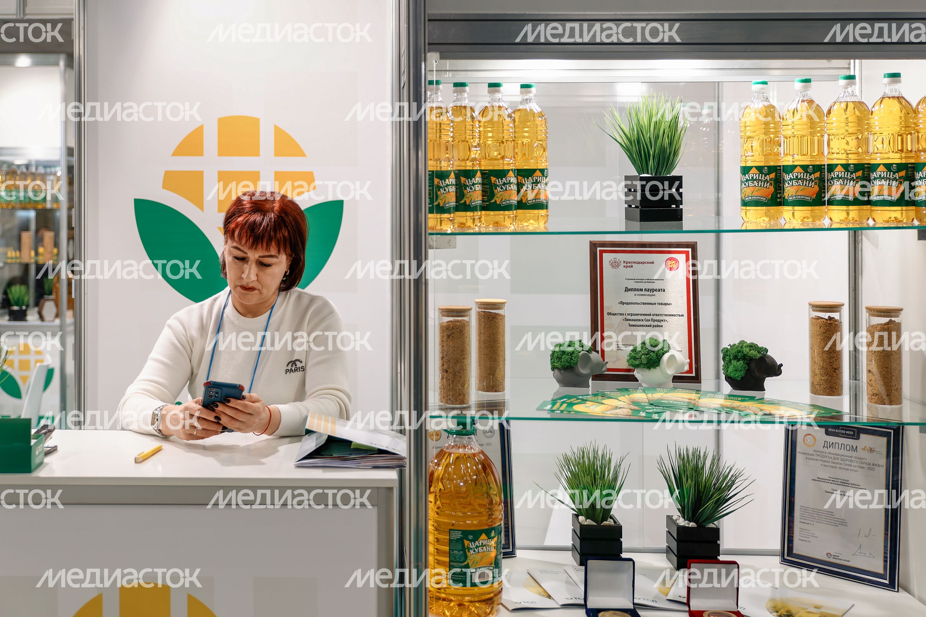 Международная продовольственная выставка «Продэкспо 2025» в Экспоцентре в Москве Международная продовольственная выставка «Продэкспо 2025» в Экспоцентре в Москве