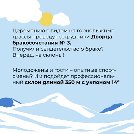 загс_елагино-квадрат_03.jpg
