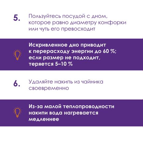 Как использовать энергию_Квадрат-04.jpg