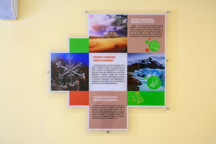 Коридор нового корпуса начальной школы образовательного комплекса №19 в Мытищах