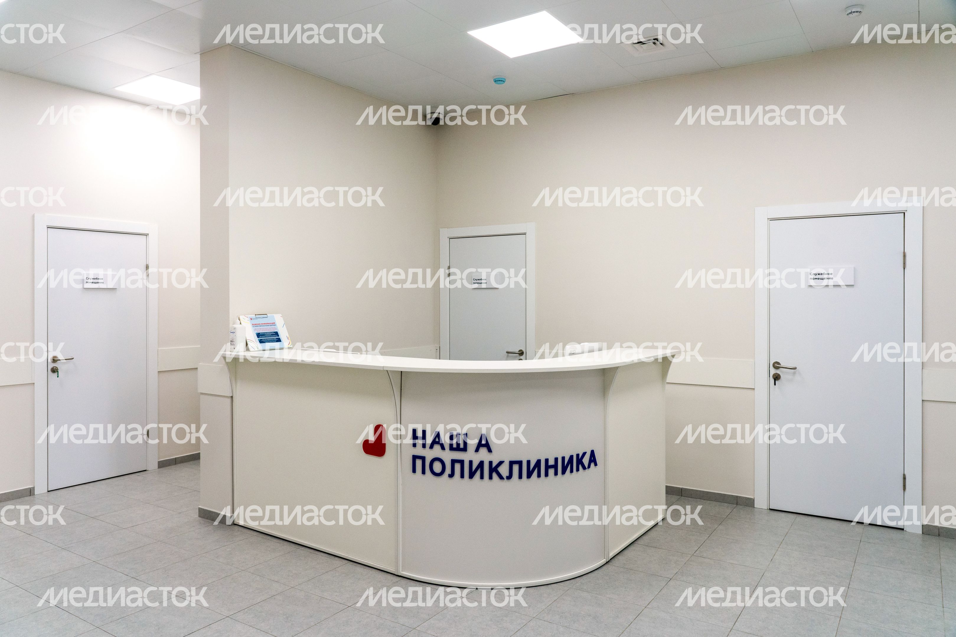 Новое стоматологическое отделение Одинцовской областной больницы на улице Сосновой Новое стоматологическое отделение Одинцовской областной больницы на улице Сосновой
