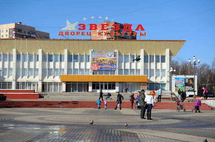 Дворец культуры «Звезда» в Наро-Фоминске