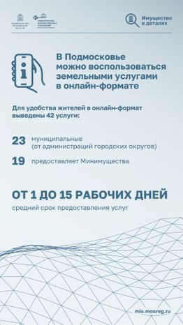 Вертикаль Имущество_в_деталях_Новый сервис_04.jpg