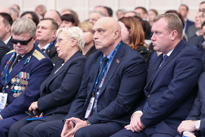 XXIХ Конференция Московского областного регионального отделения «Единой России»