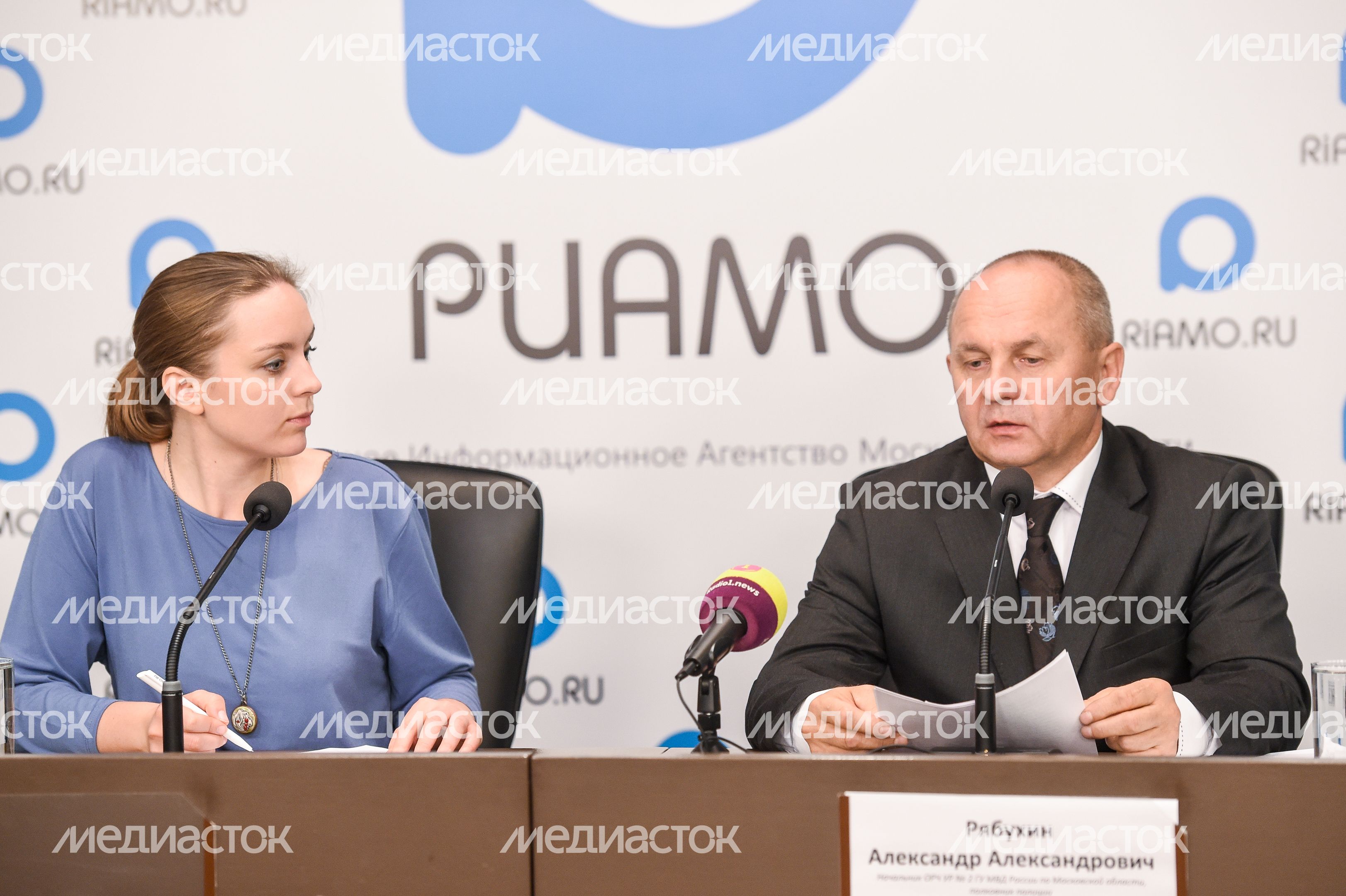Пресс-конференция по борьбе с мошенничеством в интернете Пресс-конференция по борьбе с мошенничеством в интернете