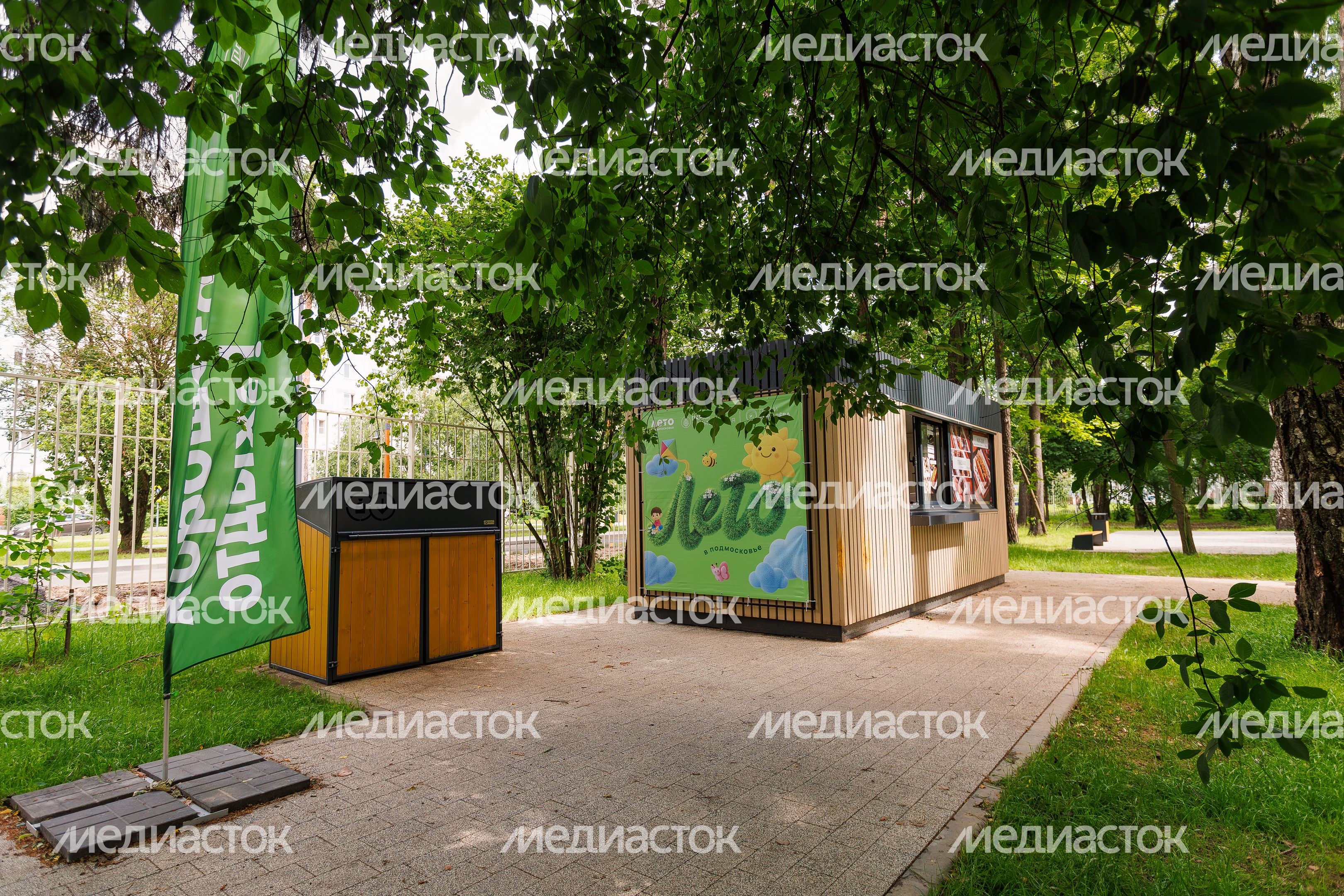 Парк «Папанинская дача» в микрорайоне Юбилейный города Королев