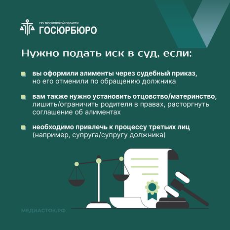 Как взыскать алименты на ребенка квадрат 05
