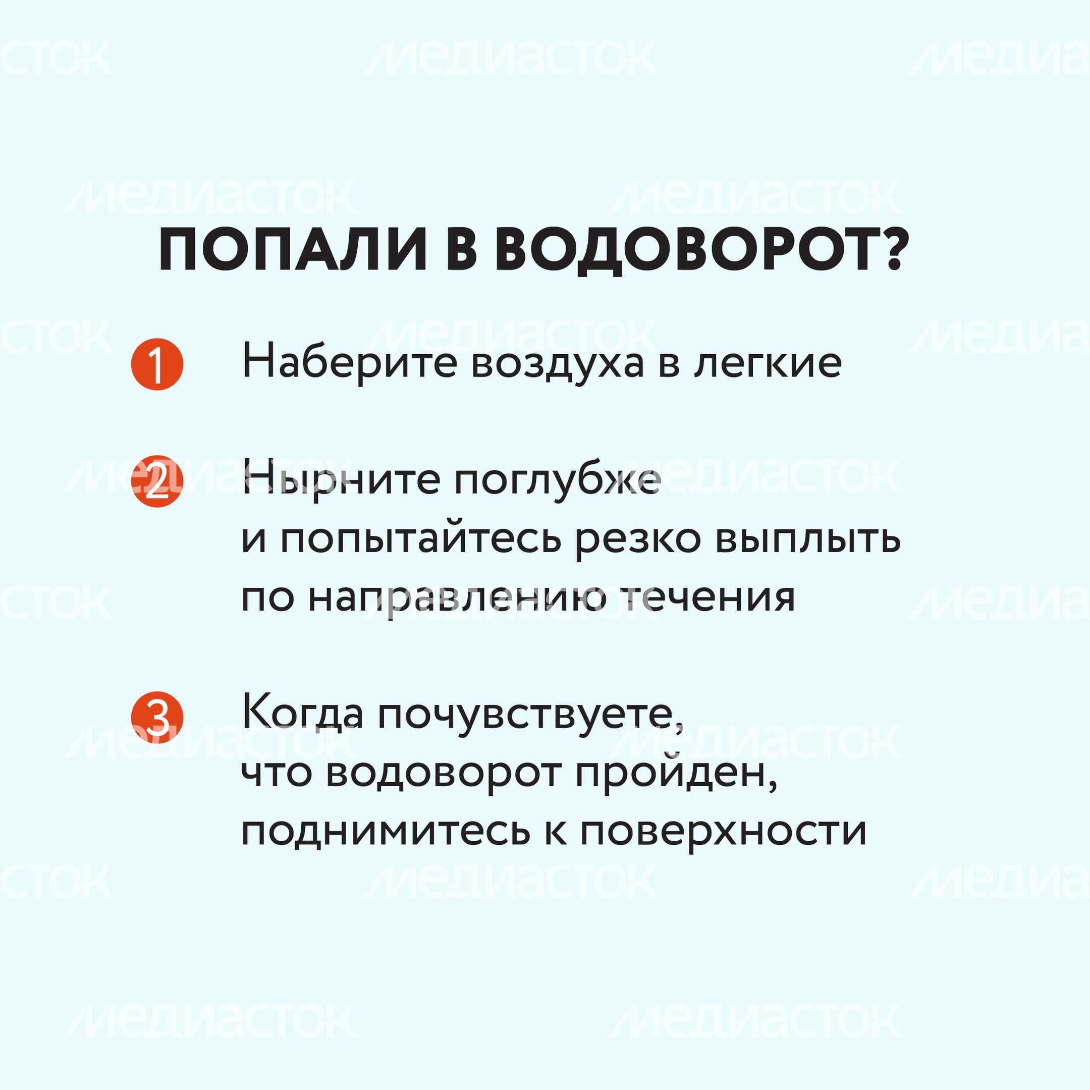 ЧП на воде-15.jpg