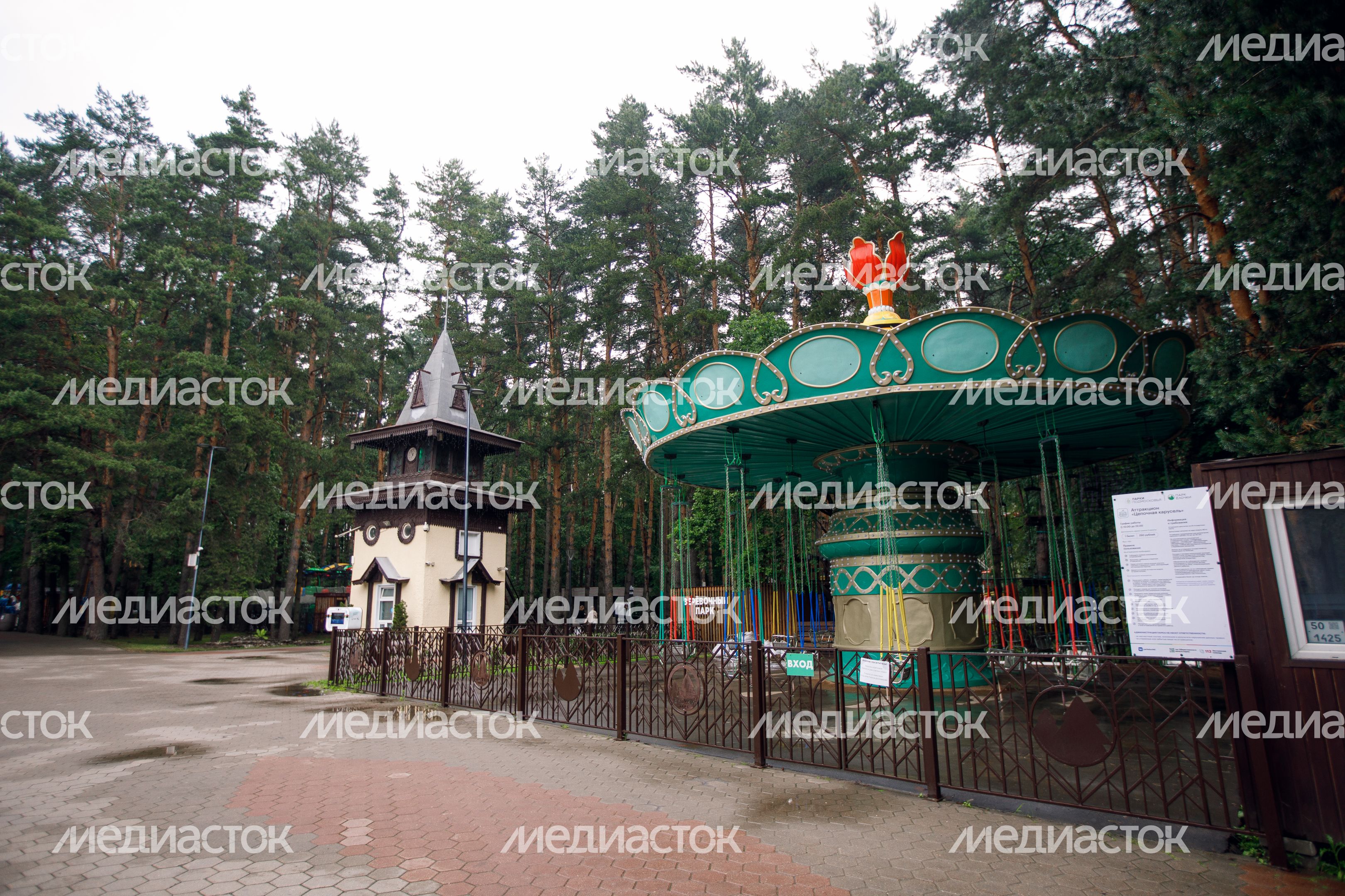 Парк культуры и отдыха Елочки