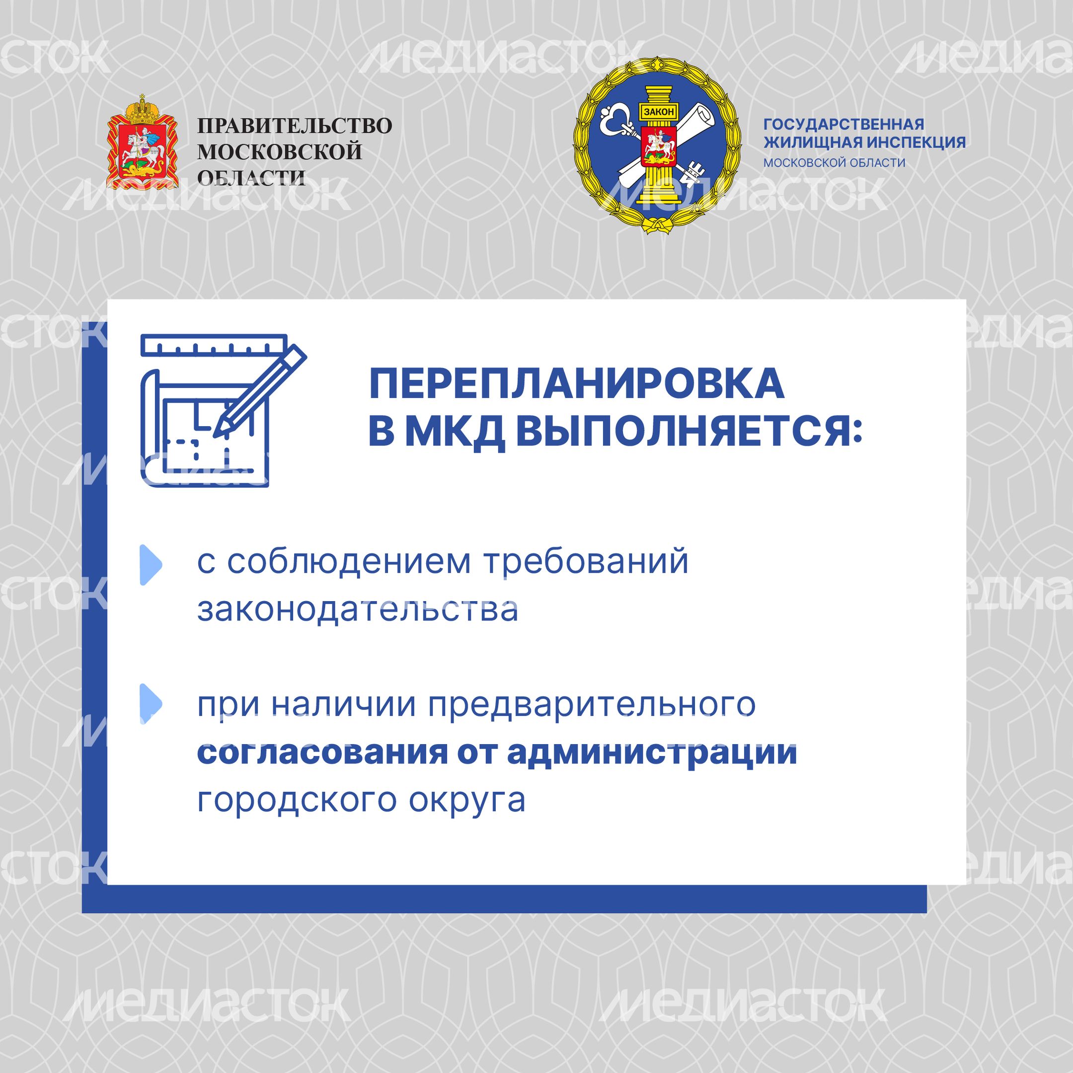квадрат Перепланировка-12.jpg
