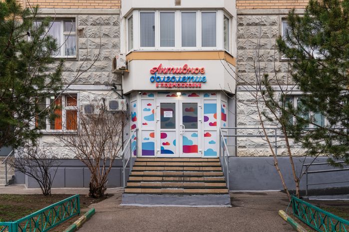 Новый клуб "Активное долголетие" в Павшинской Пойме