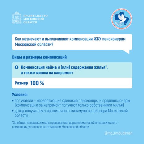 Правовой марафон. Вопрос-ответ 2_Квадрат-04.jpg