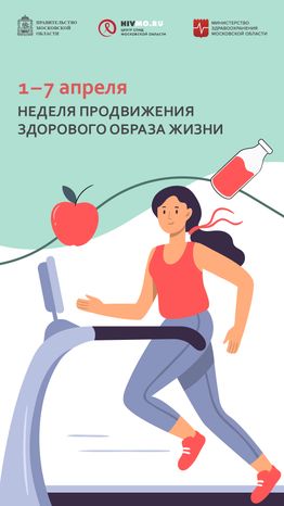 Обложки_апрель_вертикаль_03