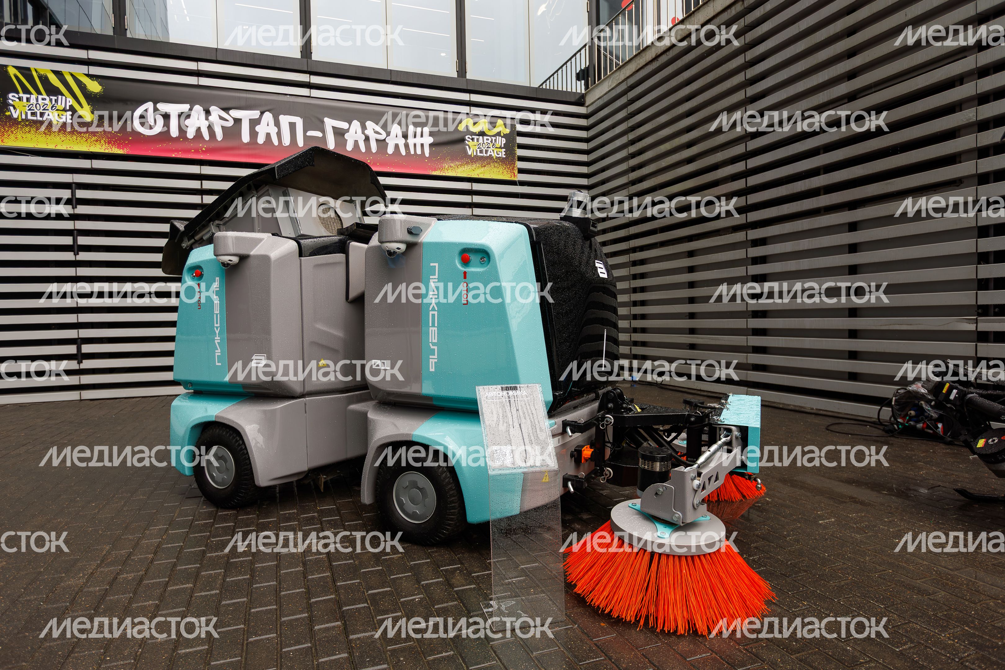 Технофестиваль Startup Village 2026 в технопарке «Сколково»
