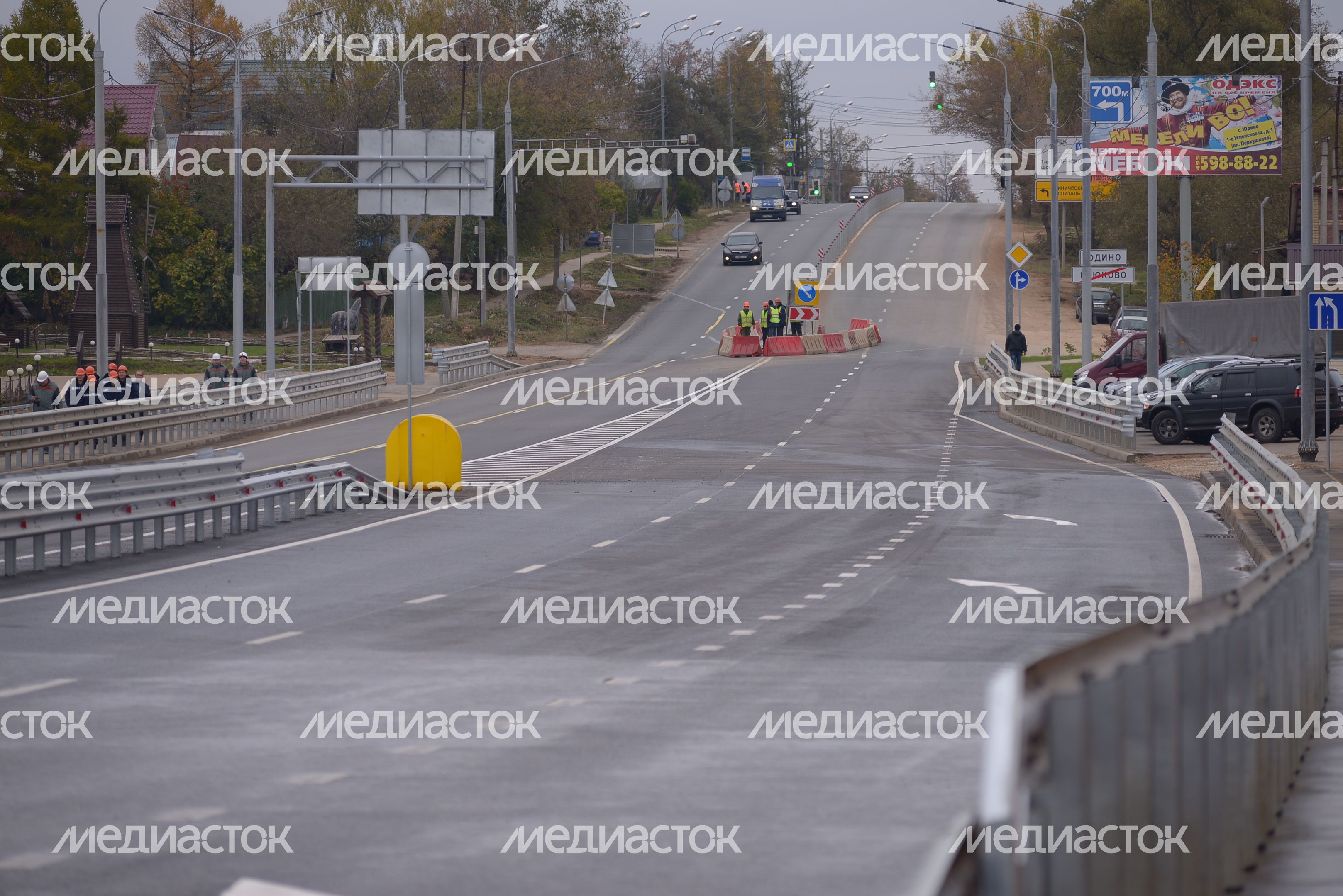 Открытие движения по путепроводу в Одинцовском районе