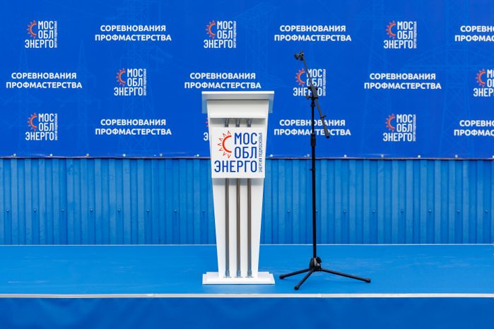 Соревнования профессионального мастерства среди студентов-энергетиков на учебном полигоне «Мособлэнерго» в Ликино-Дулево