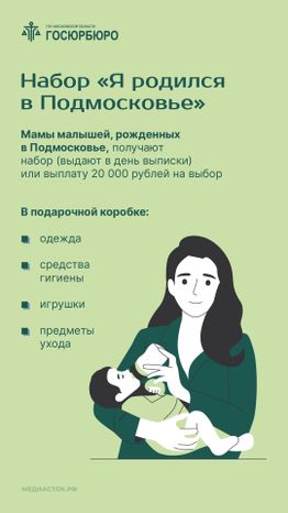 Рождение первого и второго ребенка вертикаль 06