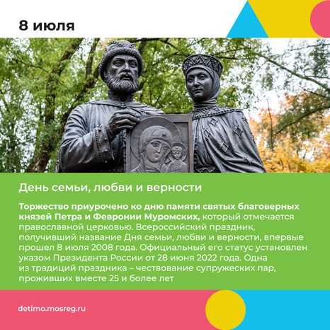 Квадрат июль 05.png