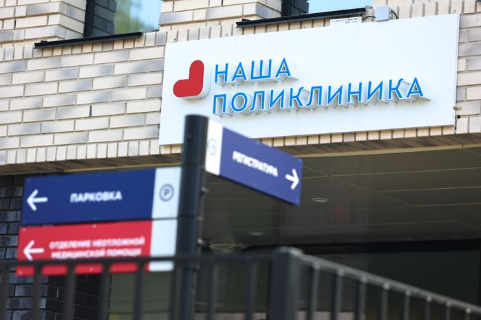 Посещение Губернатором Подмосковья новой пристройки к поликлинике №1 в Реутове