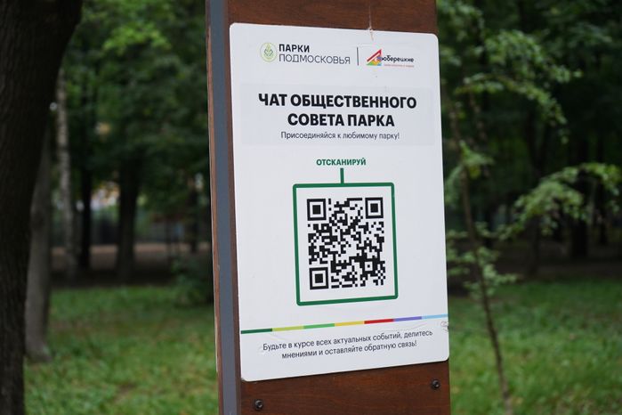 Виды города Люберцы