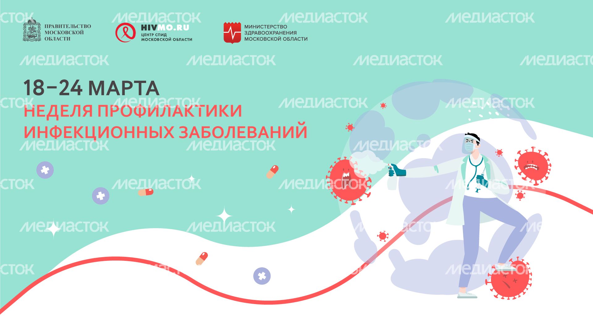 обложки-март-горизонталь-03