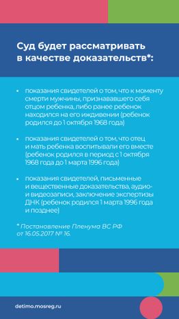 отцовство-вертикаль_09