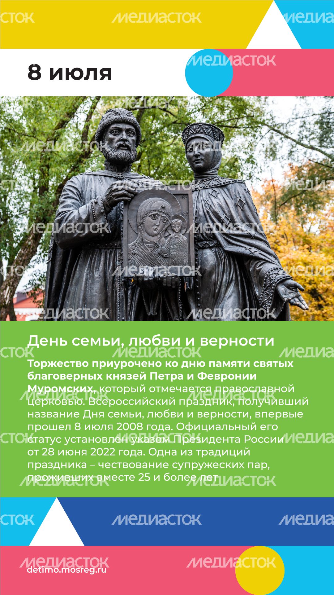 Вертикаль июль 05.png